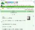 《折玉衔珠》徐书晚　^第29章^ 最新更新:2025-09-09 07:00:00 晋江文学城