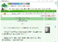 《一边在仙界种地，一边在人间打工》竹蜻蜓之梦　^第60章^ 最新更新:2025-09-09 07:00:20 晋江文学城