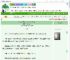 《一边在仙界种地，一边在人间打工》竹蜻蜓之梦　^第60章^ 最新更新:2025-09-09 07:00:20 晋江文学城