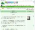 《直播爆改别墅》意昂　^第8章^ 最新更新:2025-09-09 07:20:00 晋江文学城