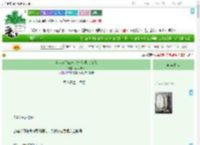 《当你连续点一家外卖超过365次》丙火映林　^第20章^ 最新更新:2025-09-09 06:15:00 晋江文学城