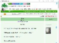 《吾往矣》葵手　^第40章^ 最新更新:2025-09-09 06:00:00 晋江文学城