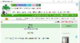 《吾往矣》葵手　^第40章^ 最新更新:2025-09-09 06:00:00 晋江文学城