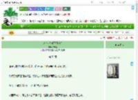《这个少爷他正经吗？》猫吃竹　^第55章^ 最新更新:2025-09-09 20:45:34 晋江文学城