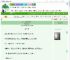 《这个少爷他正经吗？》猫吃竹　^第55章^ 最新更新:2025-09-09 20:45:34 晋江文学城