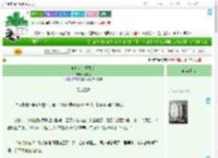 《疯批女主重生后》渔语鱼　^第38章^ 最新更新:2025-09-09 20:41:36 晋江文学城
