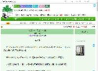 《松田是一块可口的小蛋糕》终晏　^第8章^ 最新更新:2025-09-09 20:44:10 晋江文学城