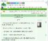 《松田是一块可口的小蛋糕》终晏　^第8章^ 最新更新:2025-09-09 20:44:10 晋江文学城