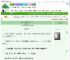 《离宫后，陛下表弟后悔了》睫毛湾　^第49章^ 最新更新:2025-09-09 21:03:09 晋江文学城