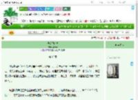 《他是我的劫》李祥云　^第92章^ 最新更新:2025-09-09 20:44:09 晋江文学城