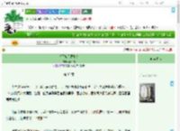 《将军她只想复仇》鹤汀州　^第33章^ 最新更新:2025-09-09 21:00:28 晋江文学城