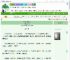 《将军她只想复仇》鹤汀州　^第33章^ 最新更新:2025-09-09 21:00:28 晋江文学城