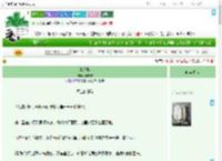 《念将归》荼宁宁　^第15章^ 最新更新:2025-09-09 20:34:44 晋江文学城