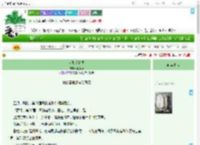 《太阳眨着眼》李姰华　^第59章^ 最新更新:2025-09-09 20:30:42 晋江文学城