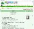 《太阳眨着眼》李姰华　^第59章^ 最新更新:2025-09-09 20:30:42 晋江文学城