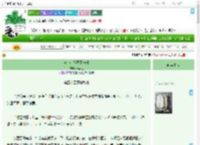 《这个小娘子不一般》叶黑土　^第55章^ 最新更新:2025-09-10 11:03:43 晋江文学城