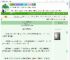 《这个小娘子不一般》叶黑土　^第55章^ 最新更新:2025-09-10 11:03:43 晋江文学城