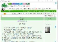 《悠然见南山》游如梦　^第6章^ 最新更新:2025-09-10 11:40:30 晋江文学城