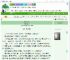 《悠然见南山》游如梦　^第6章^ 最新更新:2025-09-10 11:40:30 晋江文学城