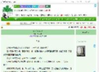 《佛入红尘软帐》槐序为安　^第83章^ 最新更新:2025-09-10 10:12:27 晋江文学城