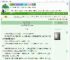 《佛入红尘软帐》槐序为安　^第83章^ 最新更新:2025-09-10 10:12:27 晋江文学城