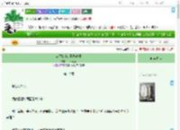《表姑娘竟是隐形富婆》一朵狂客　^第10章^ 最新更新:2025-09-10 10:23:15 晋江文学城