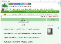 《挽春》溺未　^第17章^ 最新更新:2025-09-10 11:53:49 晋江文学城