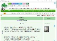 《长安第一女商》烛微观澜　^第10章^ 最新更新:2025-09-10 11:02:39 晋江文学城