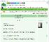 《重生后被宿敌藏娇了》娇凛　^第3章^ 最新更新:2025-09-10 11:00:00 晋江文学城