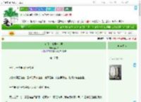 《转让京城第一美男》盆小芸　^第17章^ 最新更新:2025-09-10 10:32:49 晋江文学城