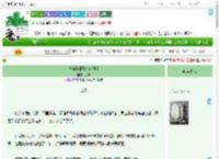 《破碎能量场如何相爱》士淇　^第16章^ 最新更新:2025-09-10 11:04:49 晋江文学城