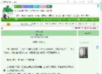 《将军与乳娘》叶游鱼　^第53章^ 最新更新:2025-09-10 11:30:00 晋江文学城