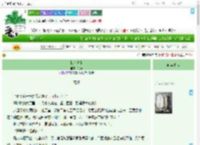 《我为青帝》苡敏　^第19章^ 最新更新:2025-09-10 11:03:03 晋江文学城