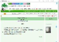 《傅总他想父凭子贵（gb）》迦霖　^第15章^ 最新更新:2025-09-11 01:07:00 晋江文学城