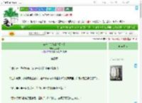 《破产后只好成为厨神了》三更叙　^第3章^ 最新更新:2025-09-11 00:27:42 晋江文学城