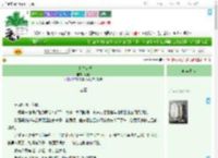 《针尖对麦芒》姮曦　^第13章^ 最新更新:2025-09-11 02:00:00 晋江文学城