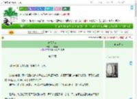 《春风又度》一醋香壶　^第20章^ 最新更新:2025-09-11 02:05:59 晋江文学城