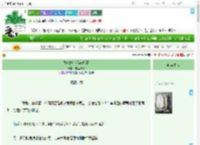 《娘娘她心另有所属》卡里咔哒　^第44章^ 最新更新:2025-09-11 01:50:46 晋江文学城