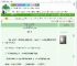 《娘娘她心另有所属》卡里咔哒　^第44章^ 最新更新:2025-09-11 01:50:46 晋江文学城