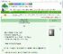 《金凤凰（山村小城）》阎崇年间廷史司理事　^第10章^ 最新更新:2025-09-11 01:49:13 晋江文学城