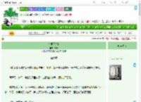 《万里不生尘》映物　^第6章^ 最新更新:2025-09-11 01:37:17 晋江文学城