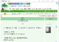 《醉醒》远衔枝　^第37章^ 最新更新:2025-09-11 01:47:52 晋江文学城