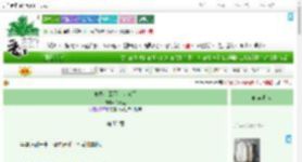 《咋办，回不去老家了》太清里　^第53章^ 最新更新:2025-09-11 02:04:11 晋江文学城