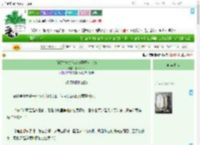 《红楼之霸总他被迫拯救女主角》洛洛沐阳　^第18章^ 最新更新:2025-09-12 23:07:08 晋江文学城