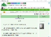 《昭昭寄意》月九　^第98章^ 最新更新:2025-09-12 23:00:00 晋江文学城