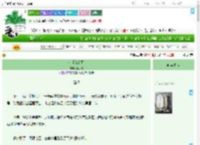 《你远在咫尺》木子眠　^第39章^ 最新更新:2025-09-12 22:36:56 晋江文学城