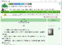 《盛春朝》九月梨花霜　^第11章^ 最新更新:2025-09-12 23:00:00 晋江文学城