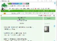 《听说考试那天会下雨》小猫不蕉绿　^第25章^ 最新更新:2025-09-12 23:05:00 晋江文学城