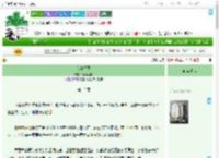 《荣安锦秀》锦漪垣歌　^第13章^ 最新更新:2025-09-12 23:00:00 晋江文学城