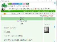 《既见青禾》炩岚　^第5章^ 最新更新:2025-09-12 23:51:17 晋江文学城